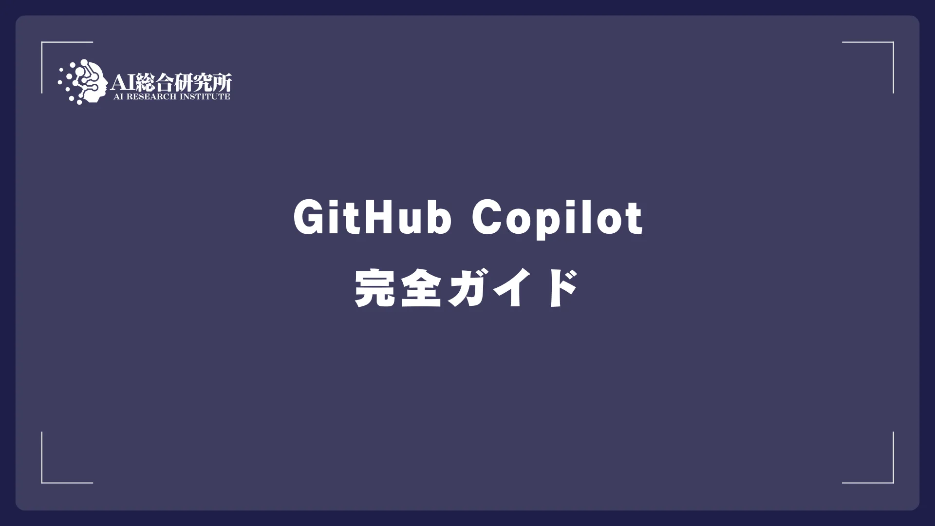 02 体系化されたメソッドと豊富なノウハウ