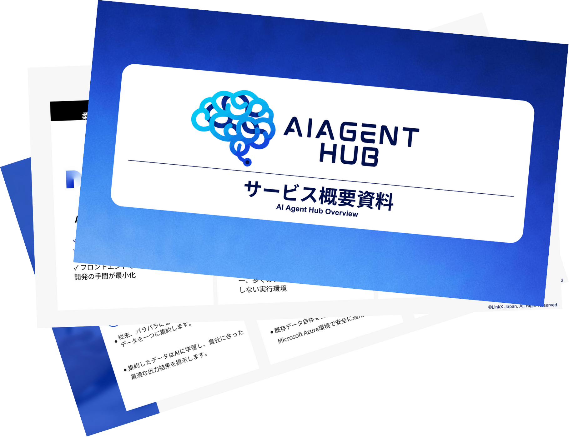 5 minutes to understand summary